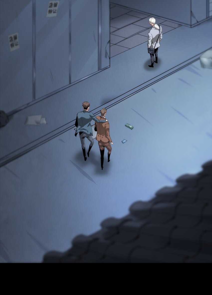 《幽人》005 殊途 第24页