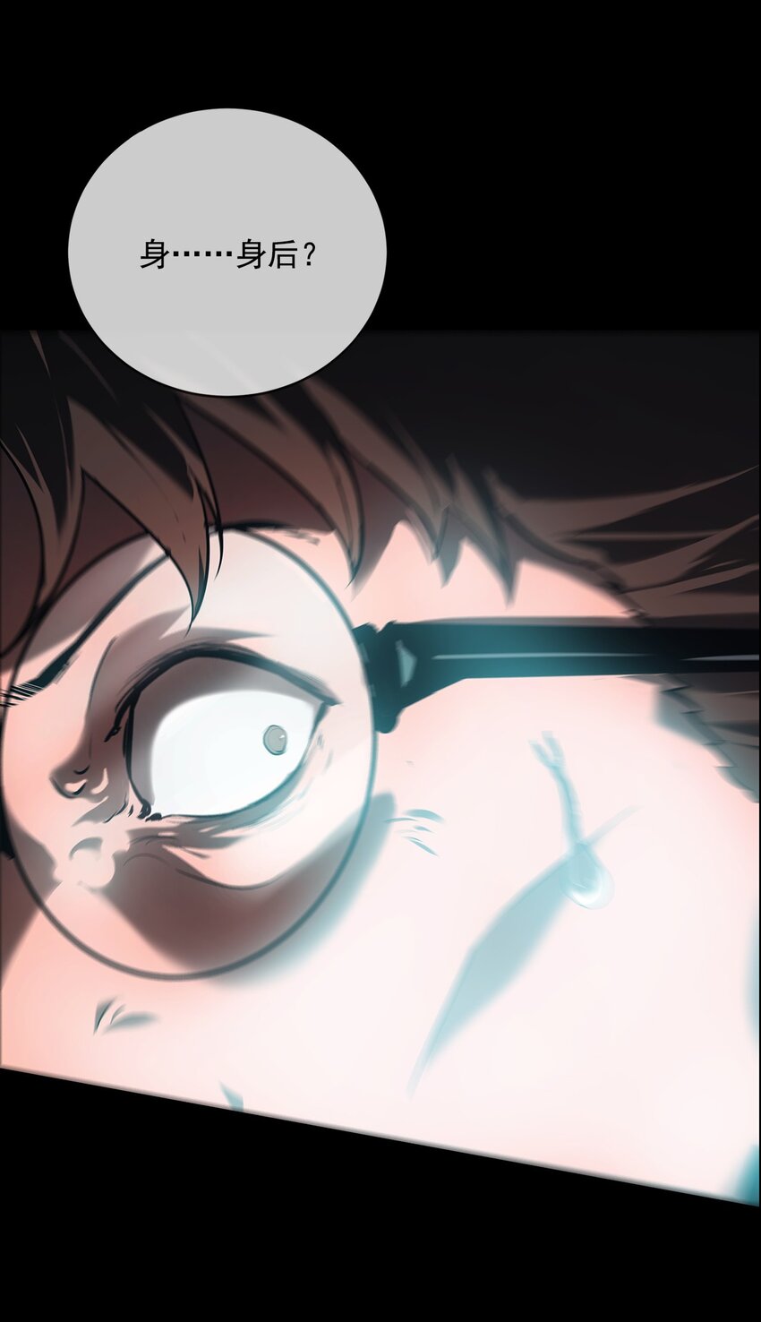 《幽人》005 殊途 第34页
