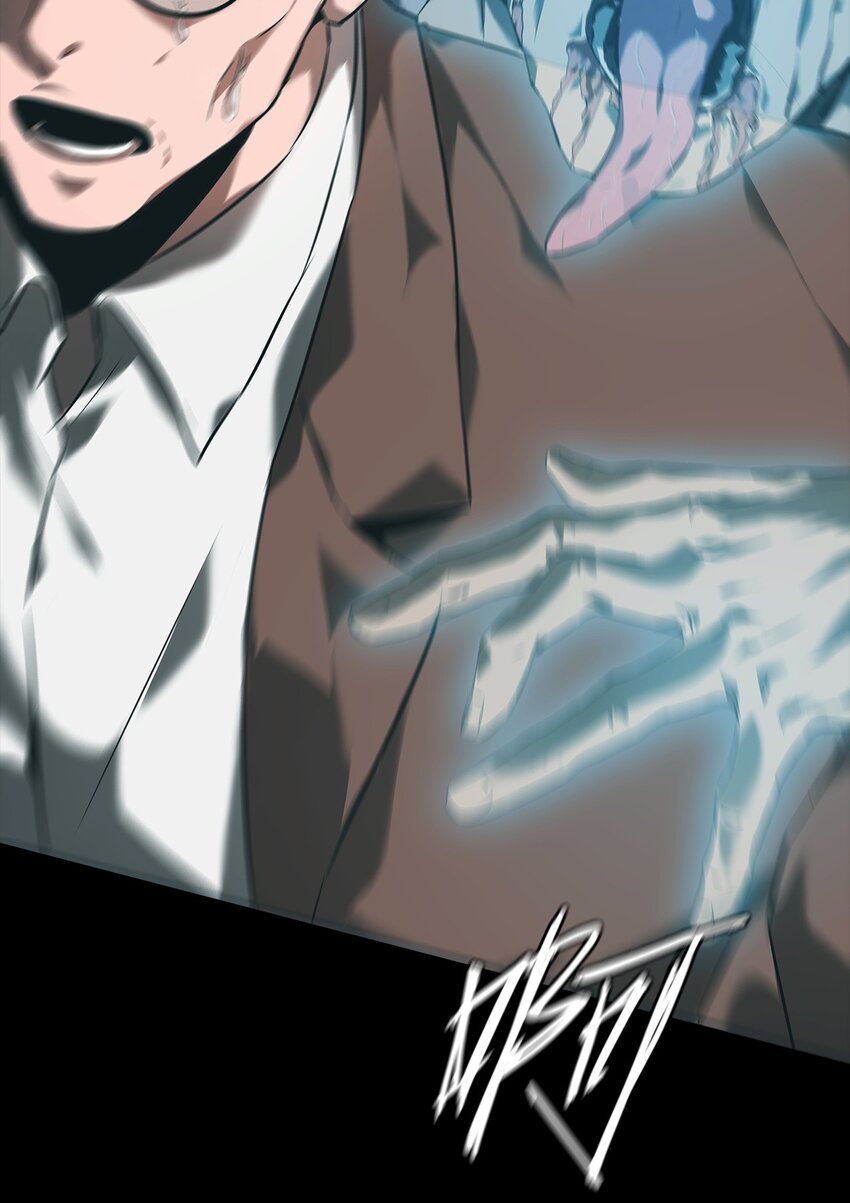 《幽人》005 殊途 第36页