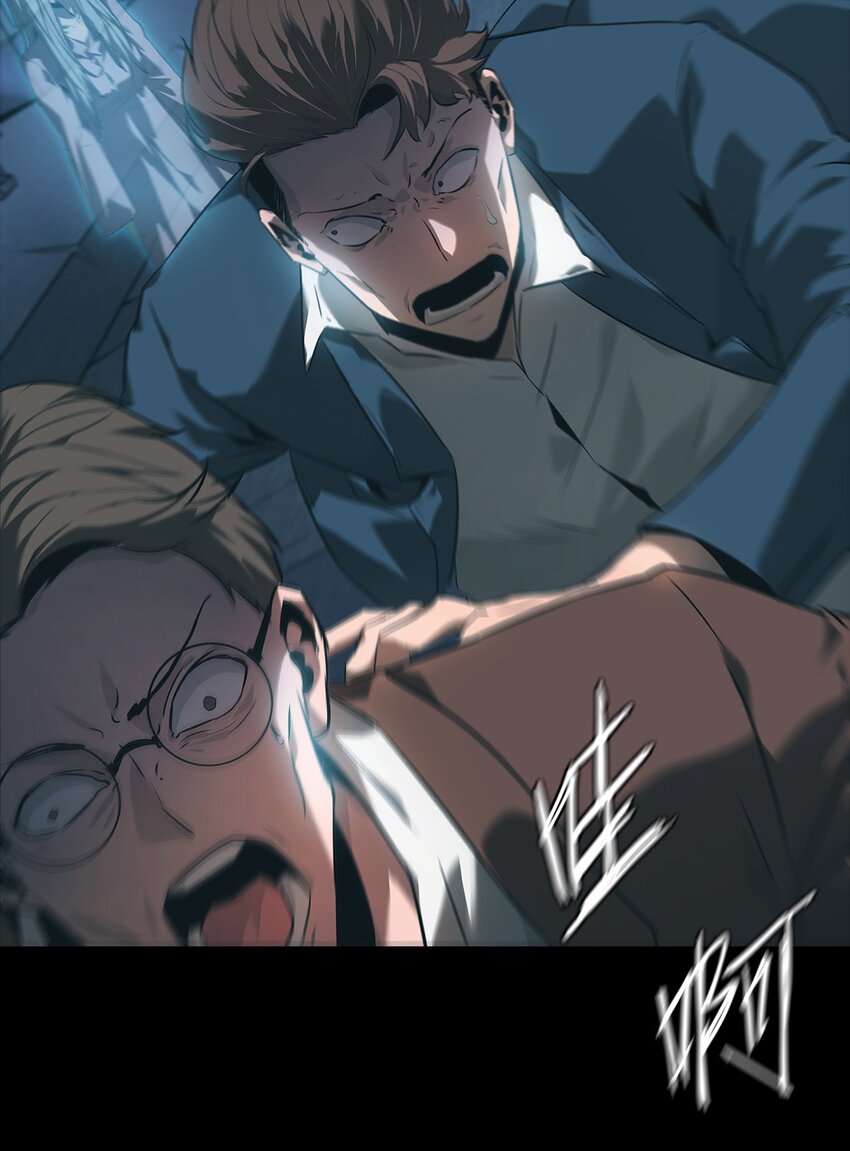 《幽人》005 殊途 第40页