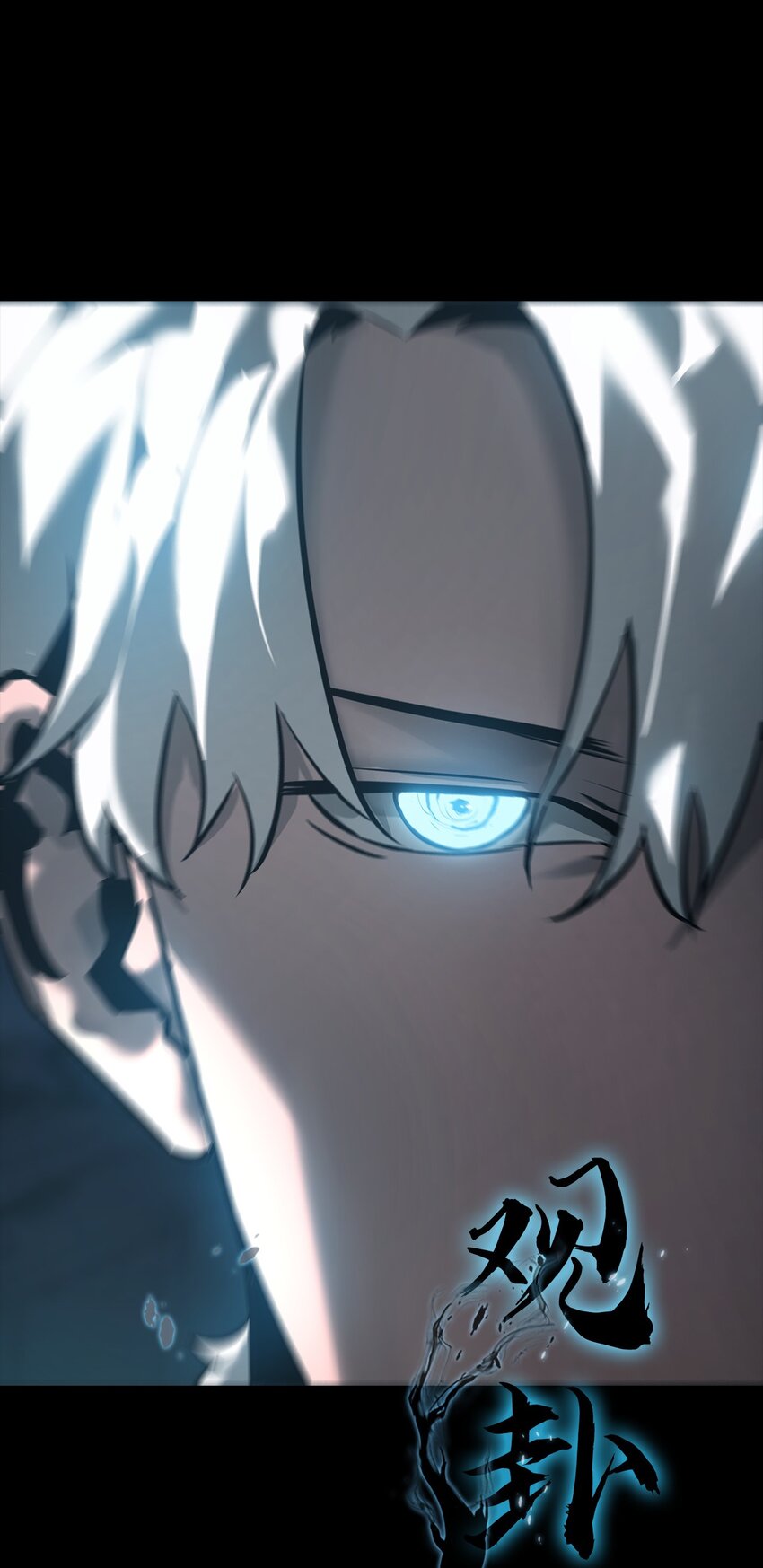 《幽人》005 殊途 第47页