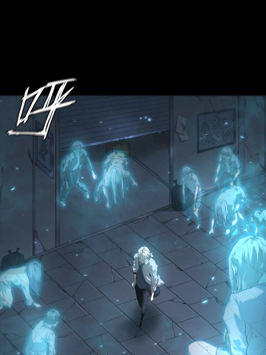 《幽人》005 殊途 第49页