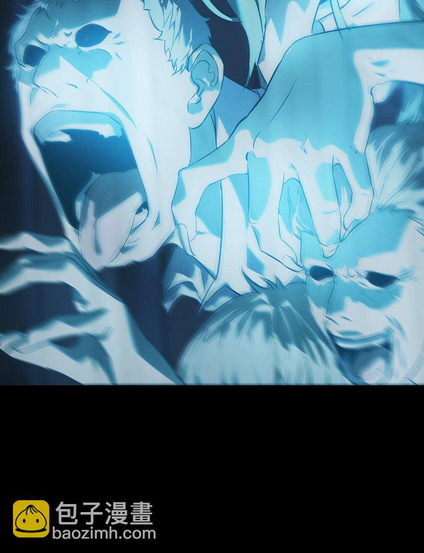 《幽人》006 驱邪 第14页