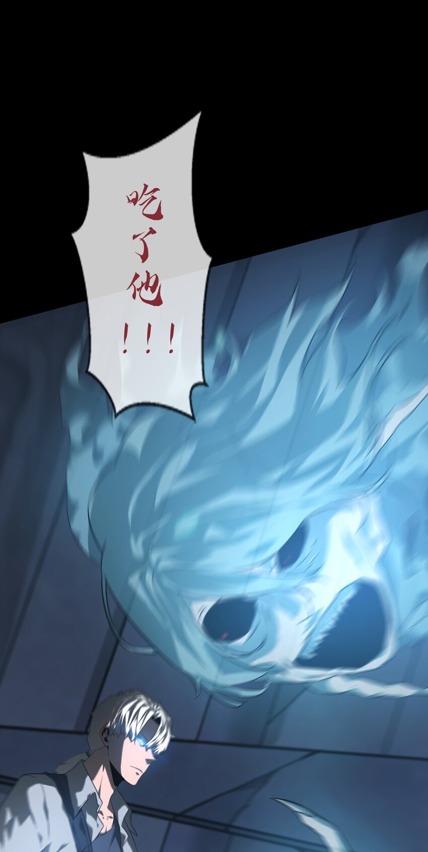 《幽人》006 驱邪 第17页