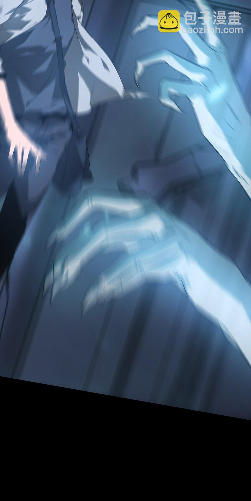 《幽人》006 驱邪 第18页