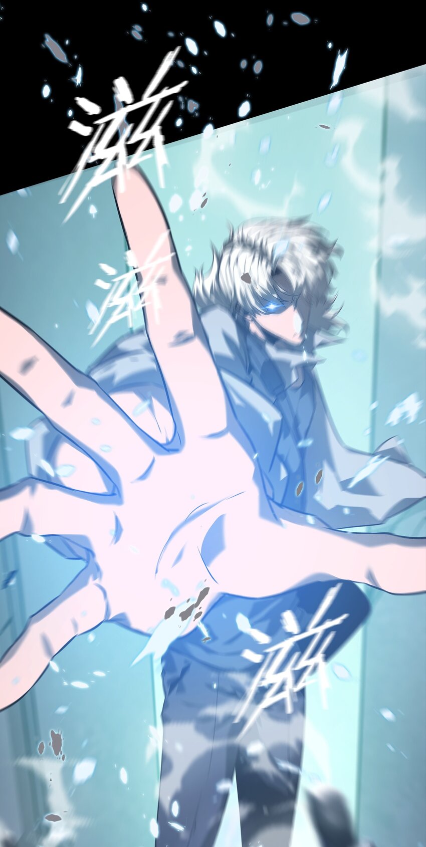 《幽人》006 驱邪 第21页