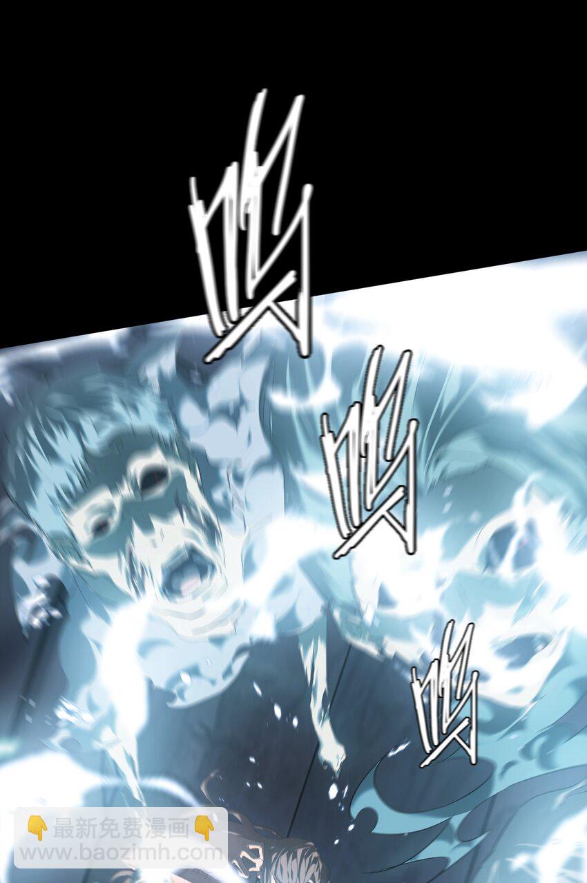 《幽人》006 驱邪 第25页
