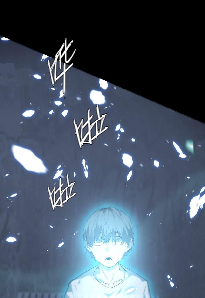 《幽人》006 驱邪 第27页