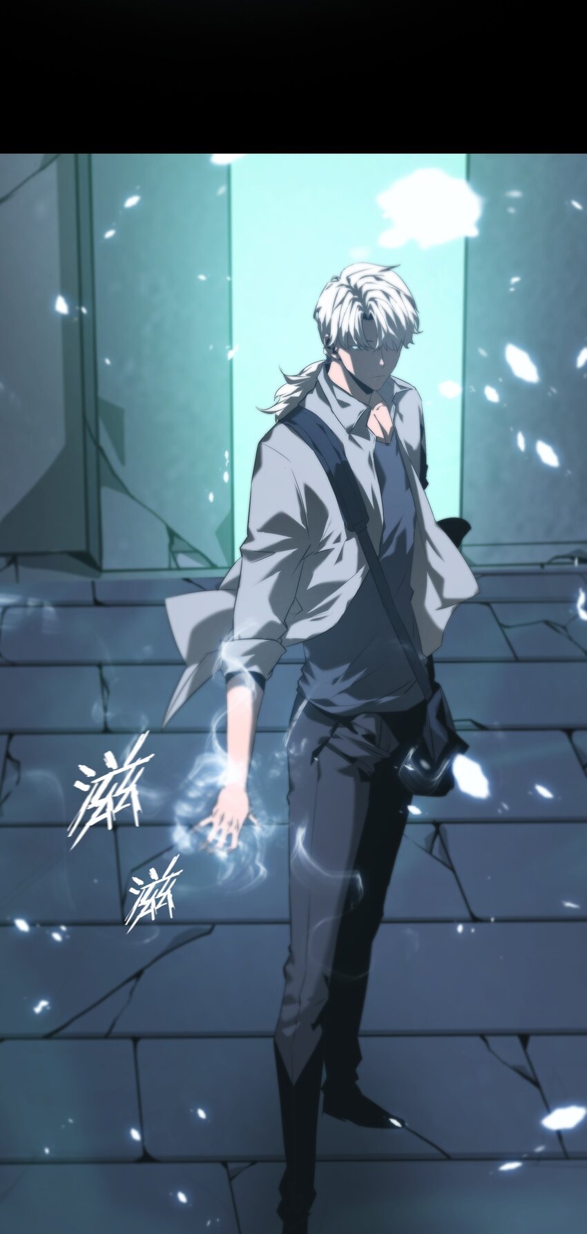 《幽人》006 驱邪 第29页