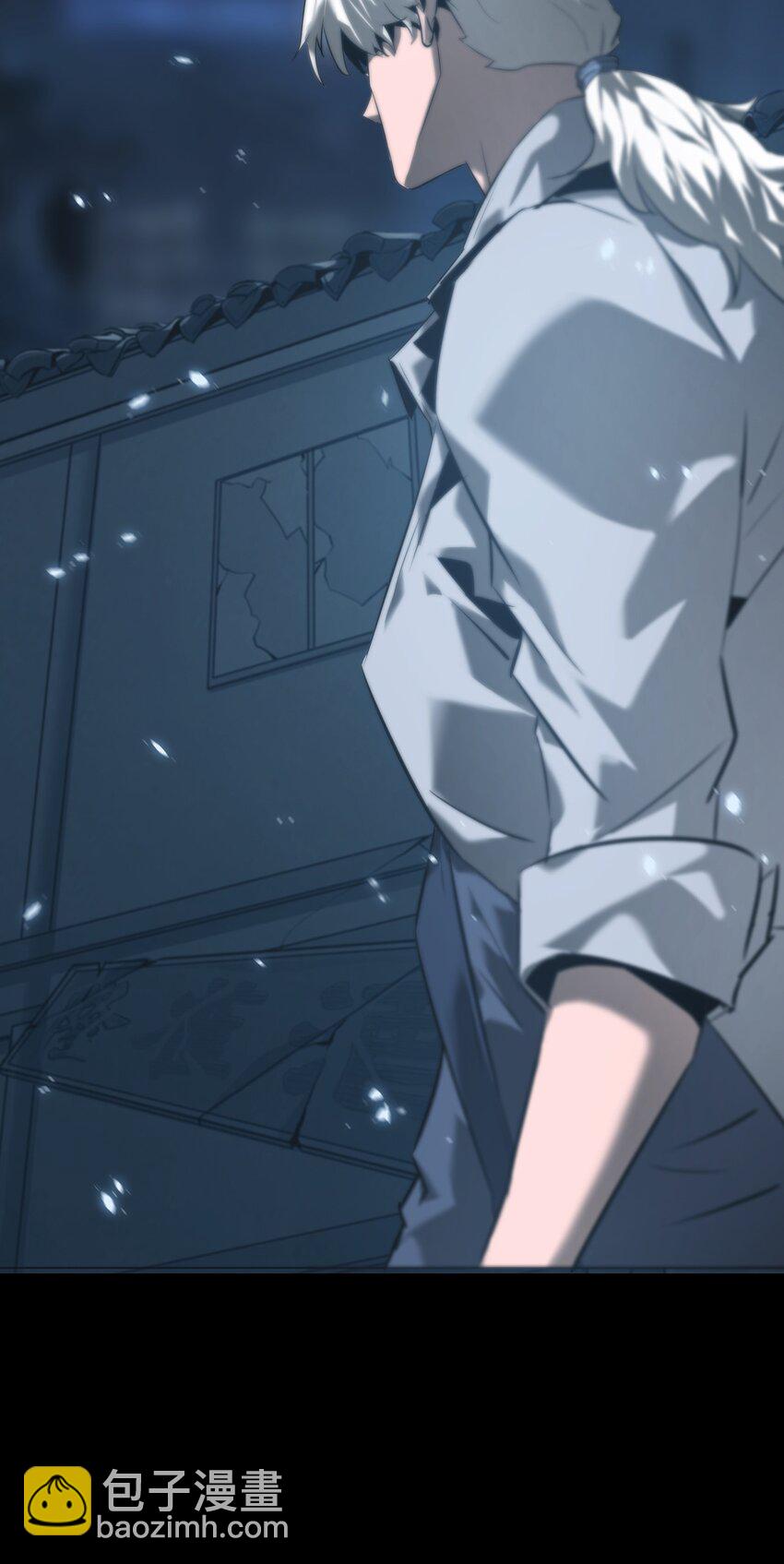 《幽人》006 驱邪 第34页