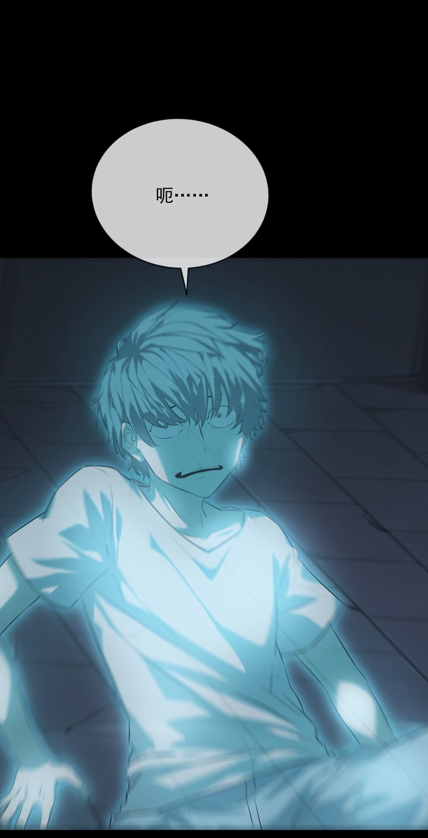 《幽人》006 驱邪 第39页