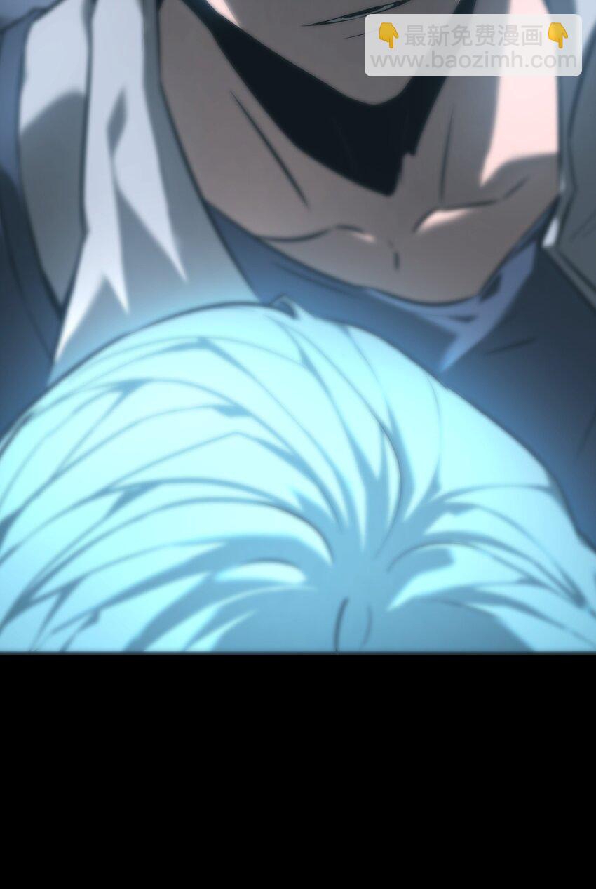 《幽人》006 驱邪 第49页