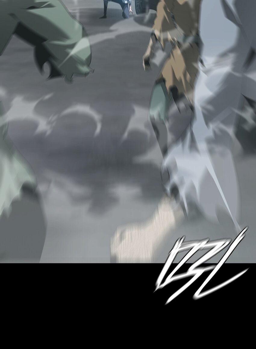 《幽人》004 双鱼 第11页