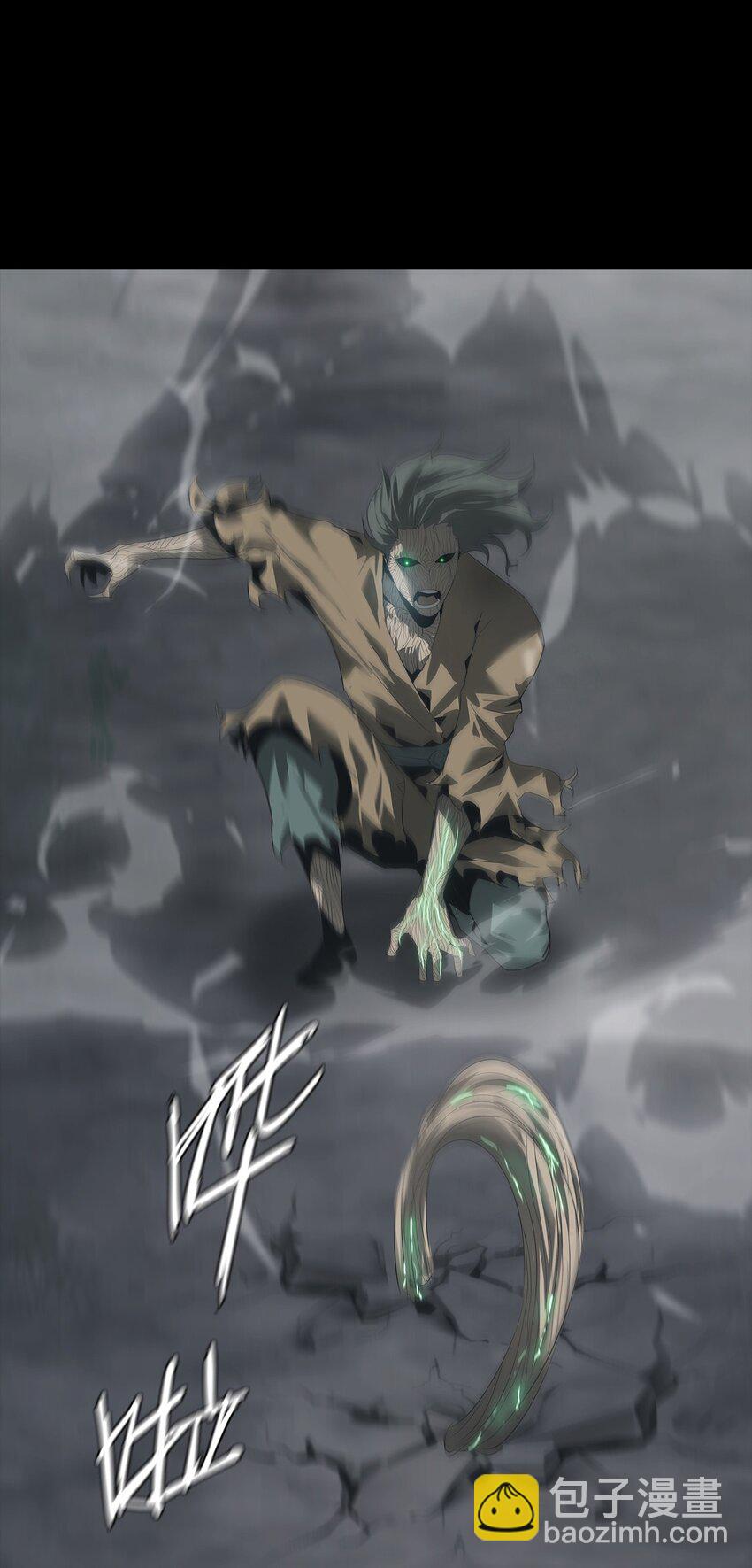 《幽人》004 双鱼 第13页