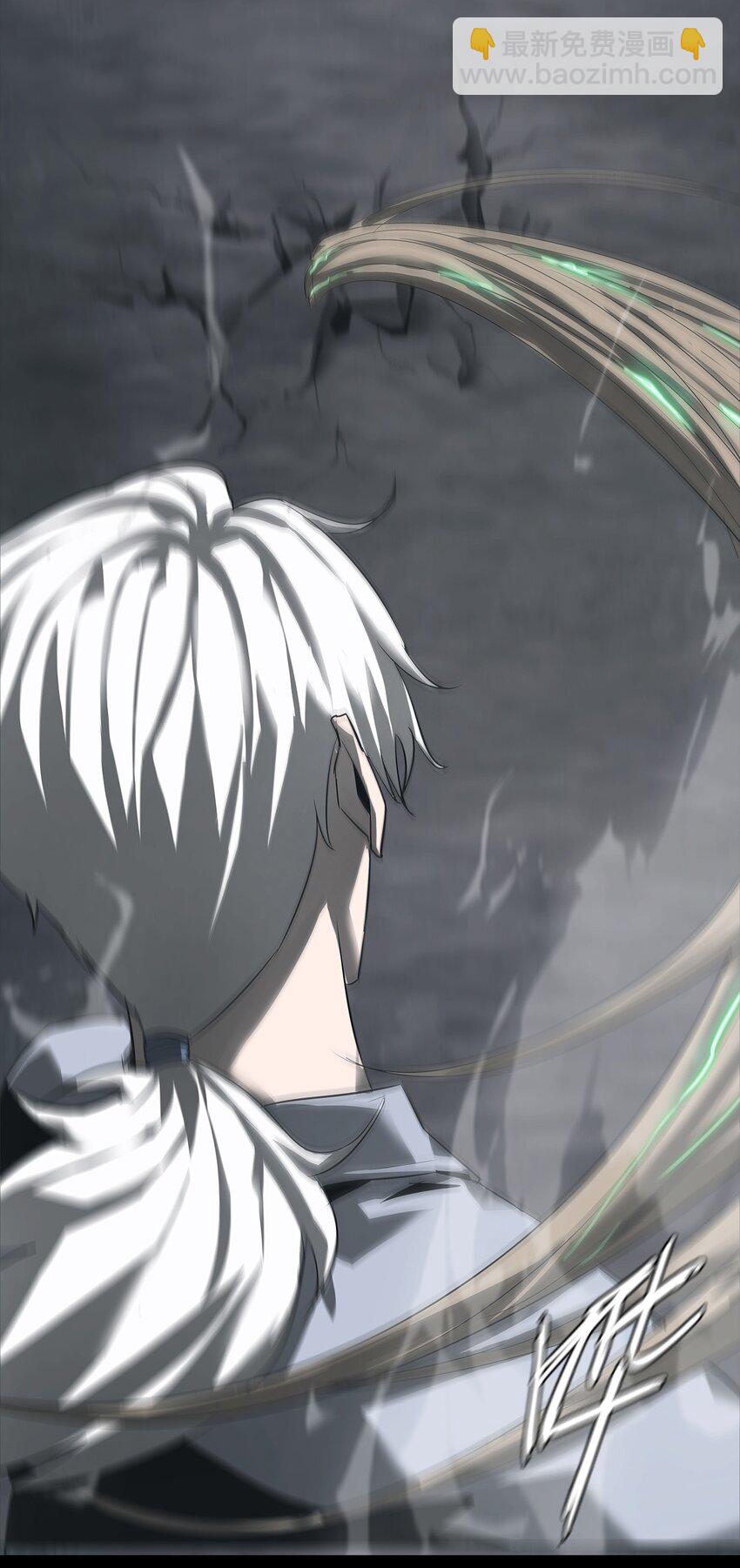 《幽人》004 双鱼 第14页