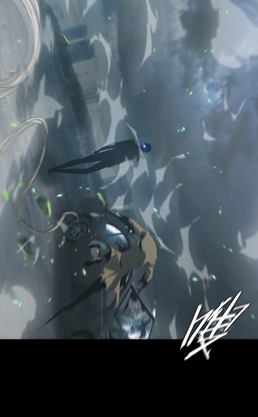《幽人》004 双鱼 第16页