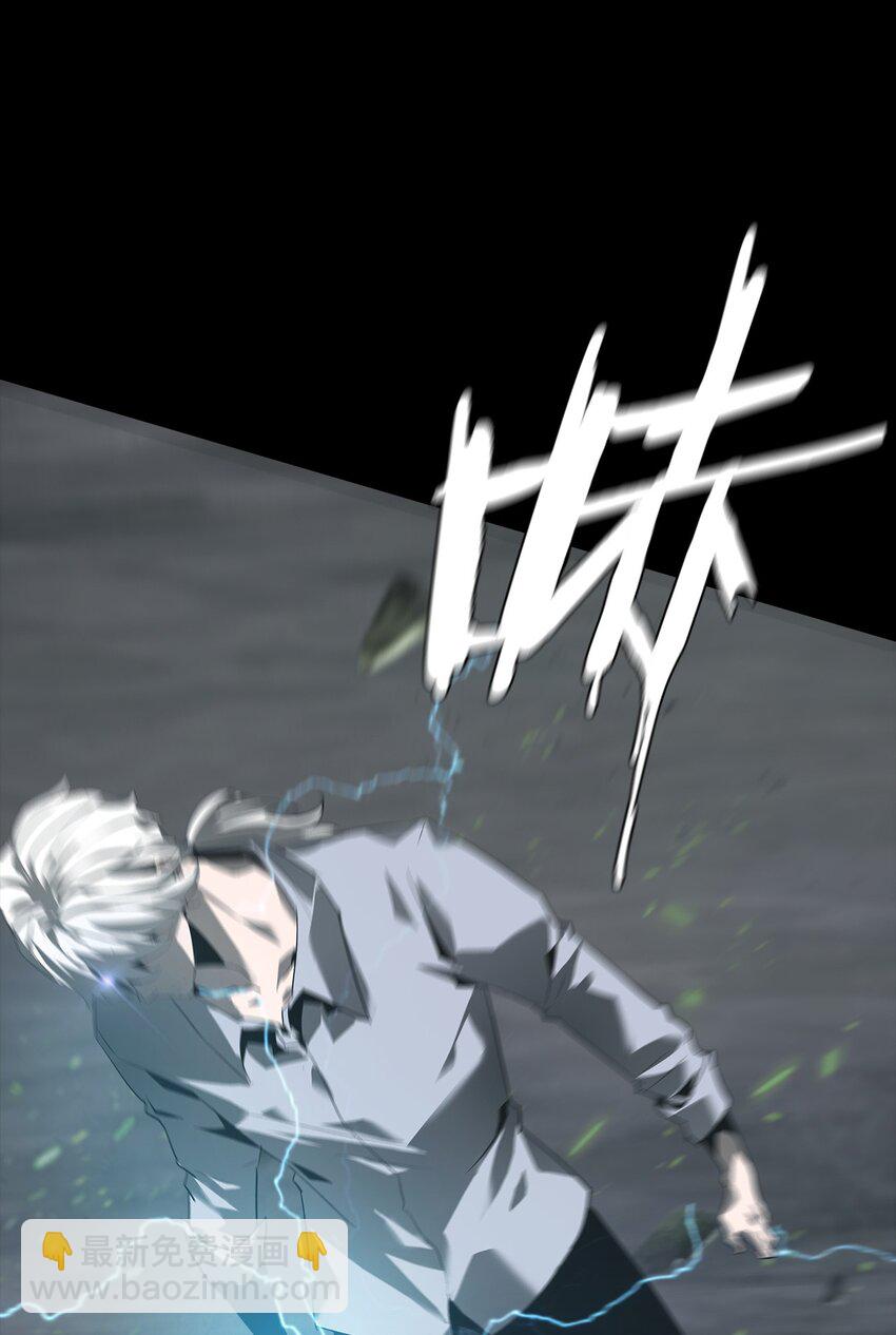 《幽人》004 双鱼 第22页