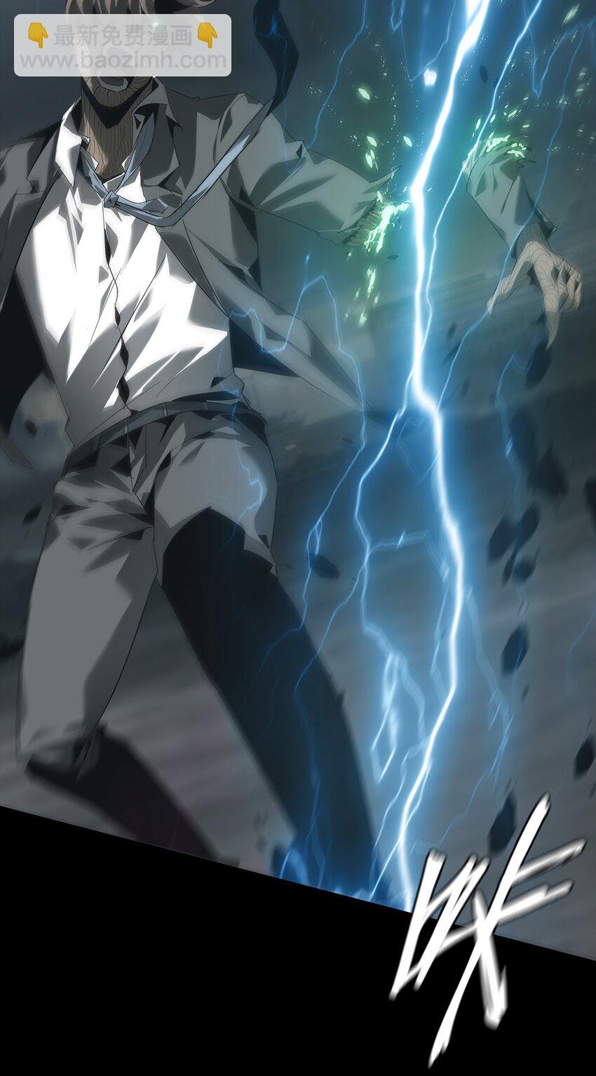 《幽人》004 双鱼 第25页