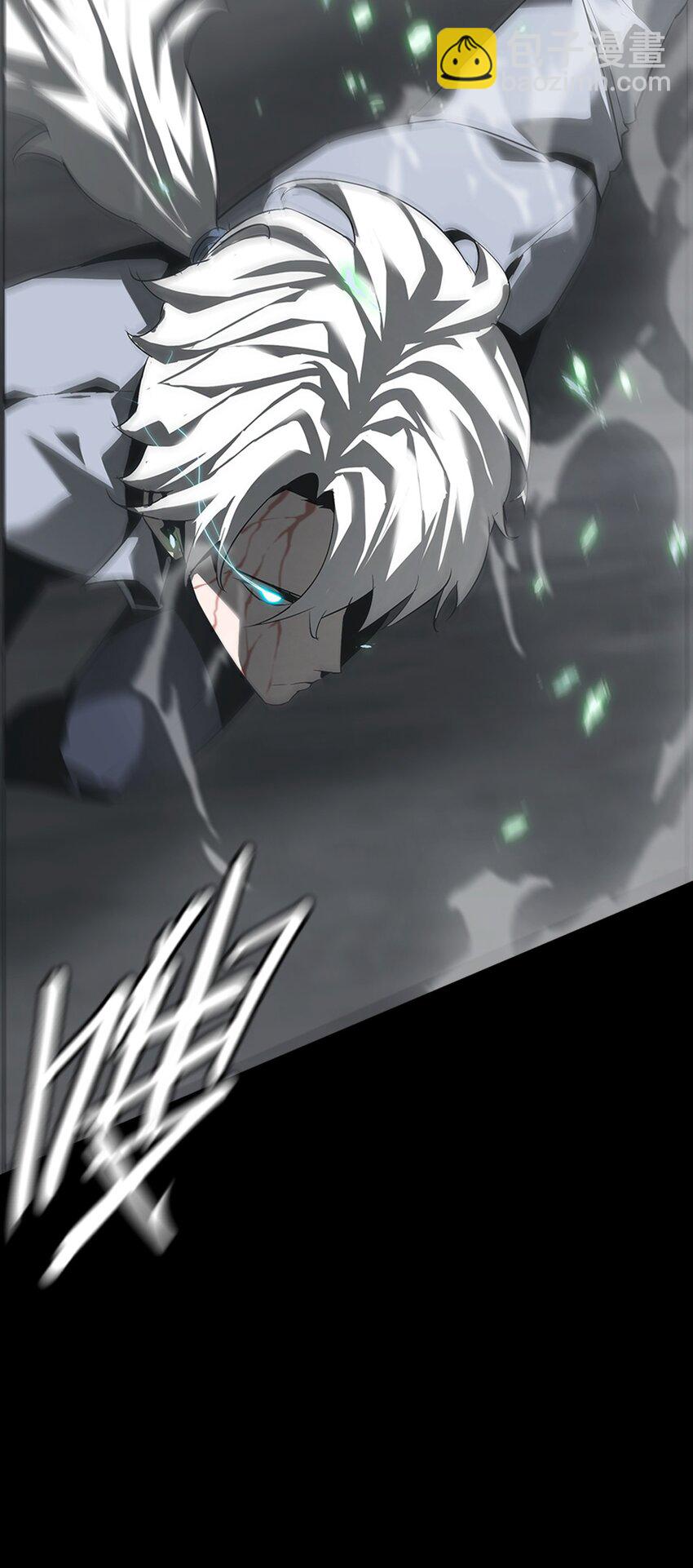 《幽人》004 双鱼 第31页
