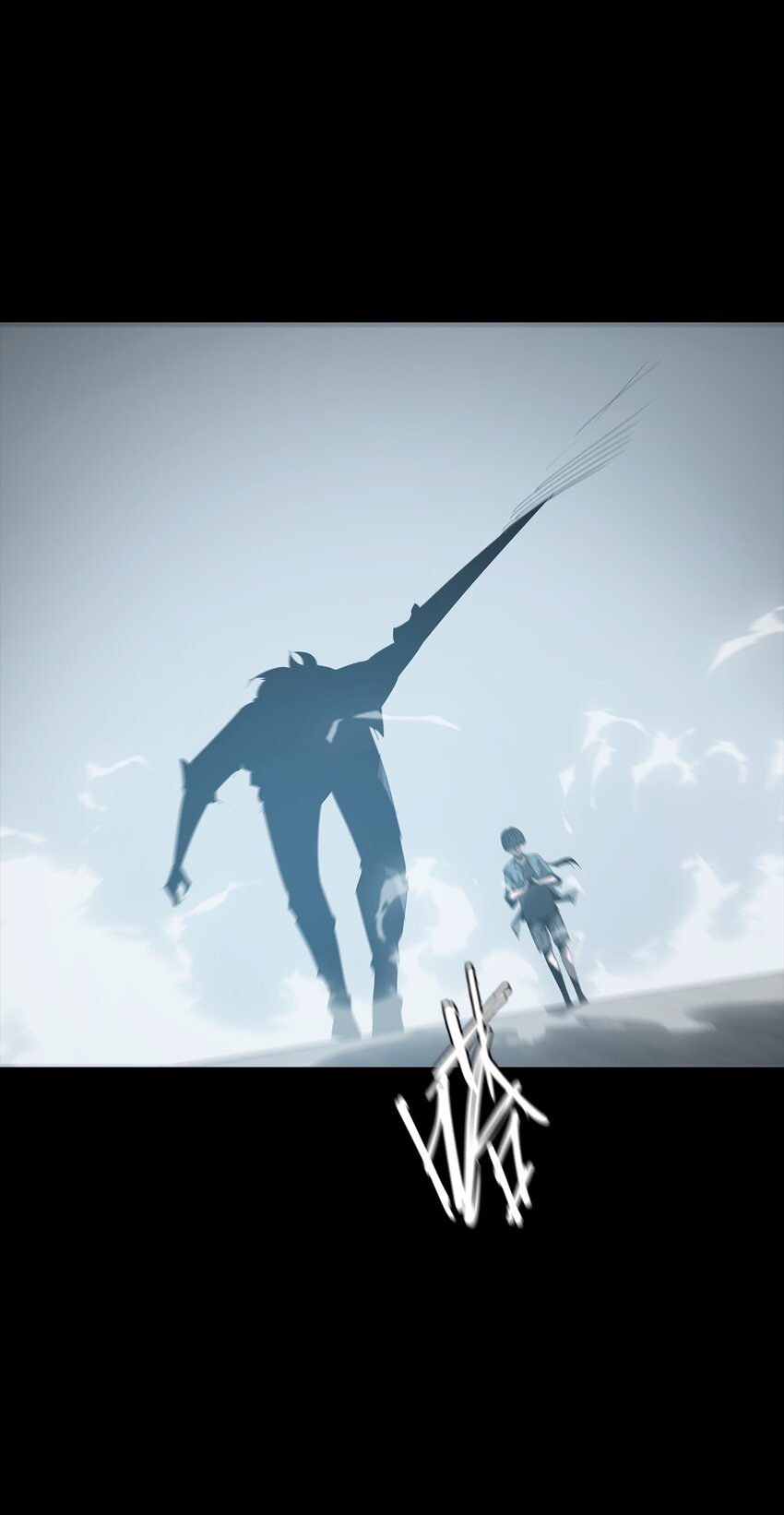 《幽人》004 双鱼 第32页