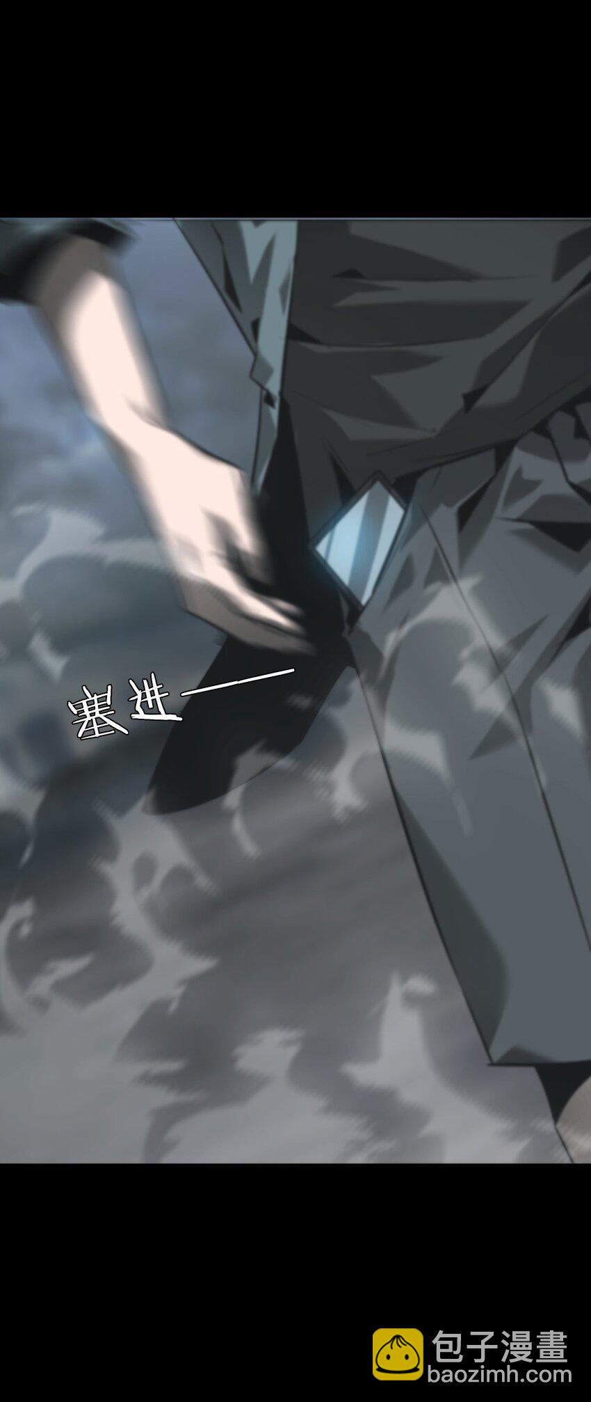 《幽人》004 双鱼 第33页