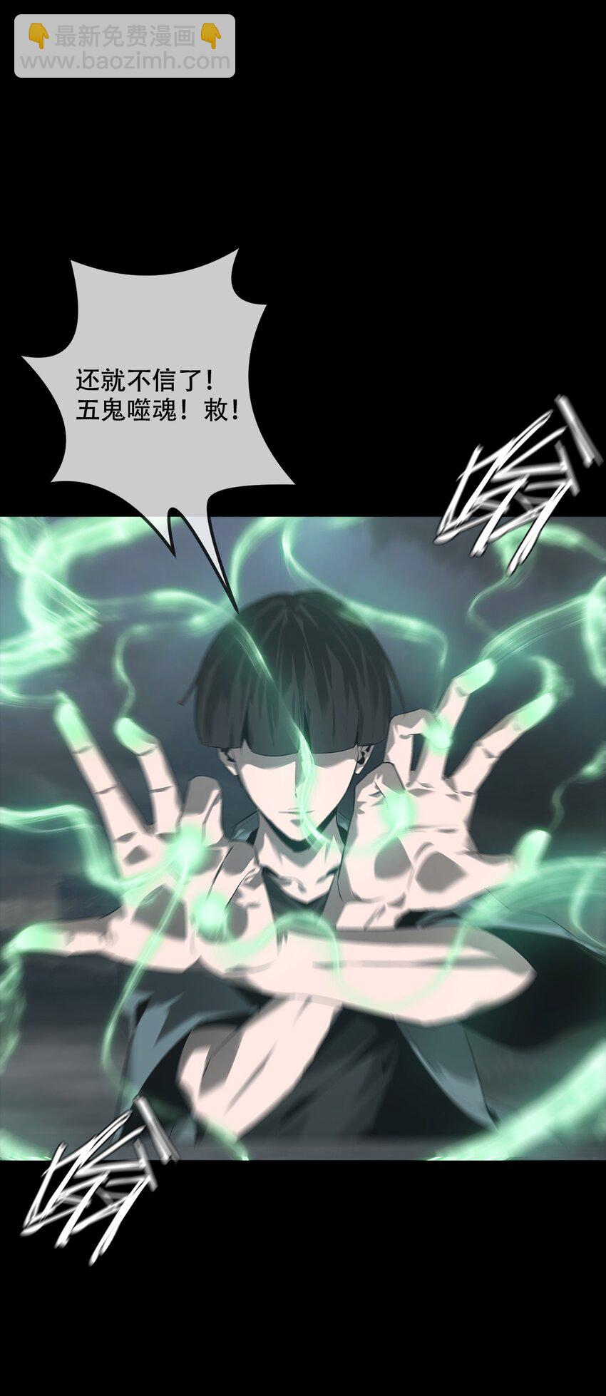 《幽人》004 双鱼 第34页
