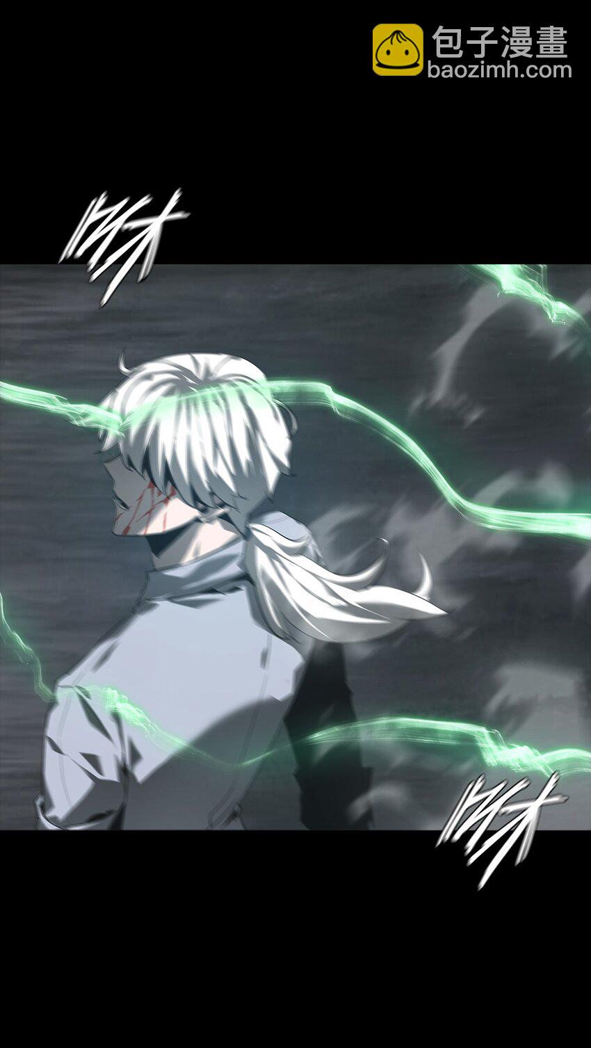 《幽人》004 双鱼 第37页
