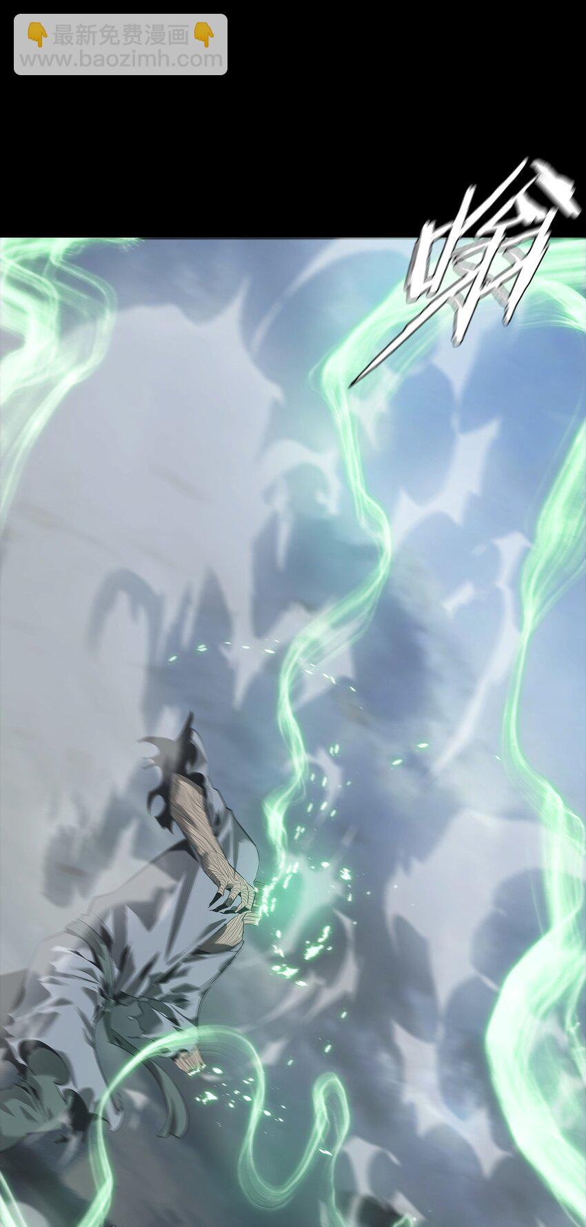 《幽人》004 双鱼 第38页