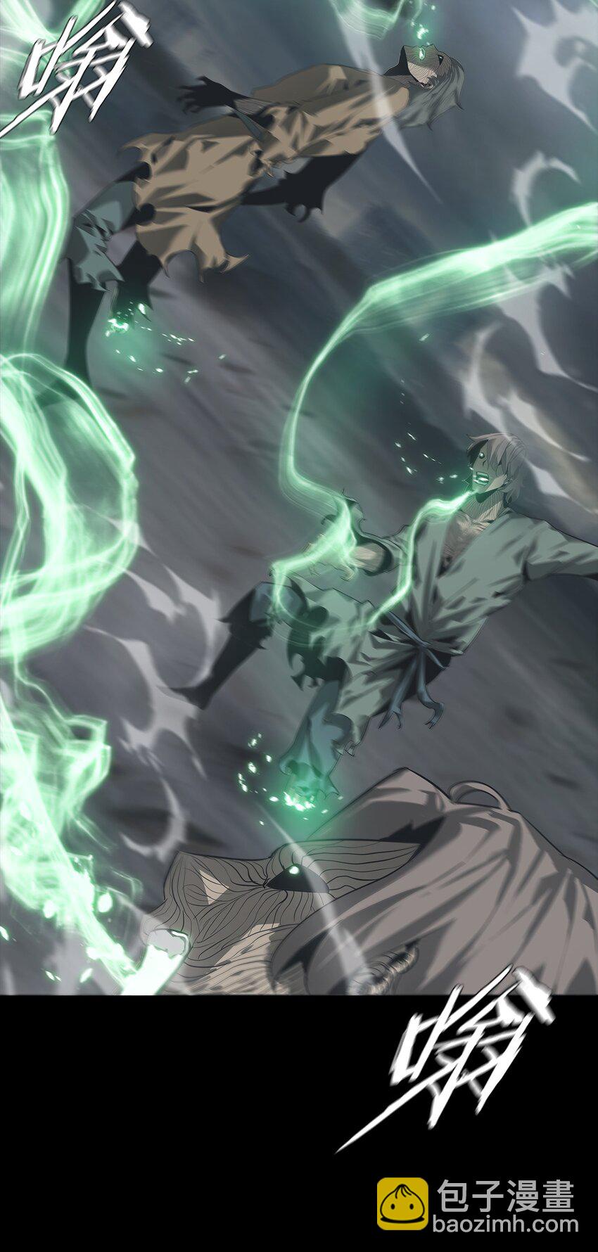 《幽人》004 双鱼 第39页
