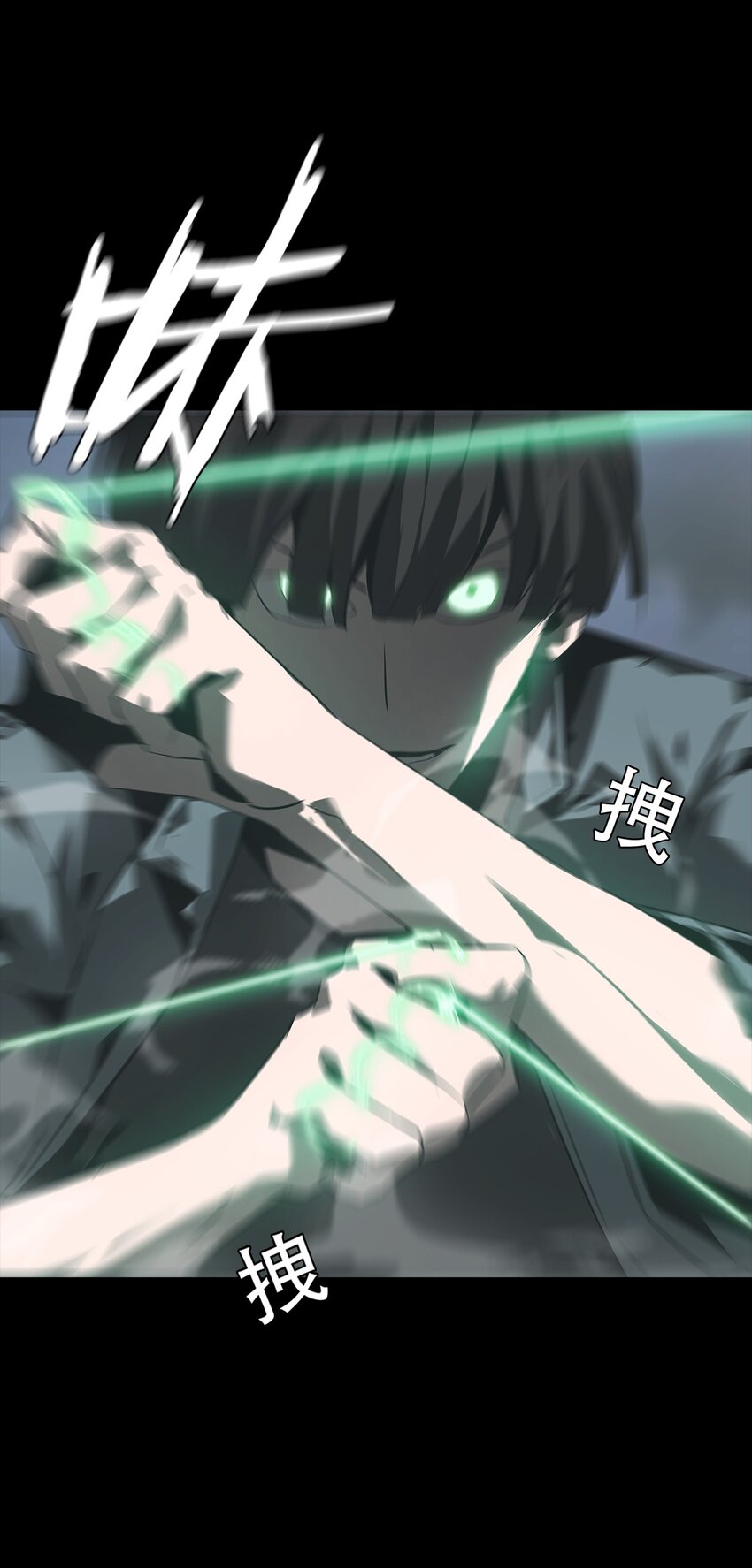 《幽人》004 双鱼 第41页