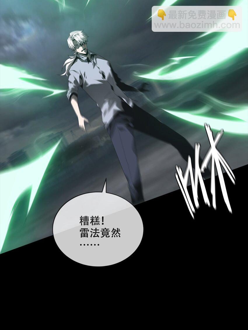 《幽人》004 双鱼 第47页