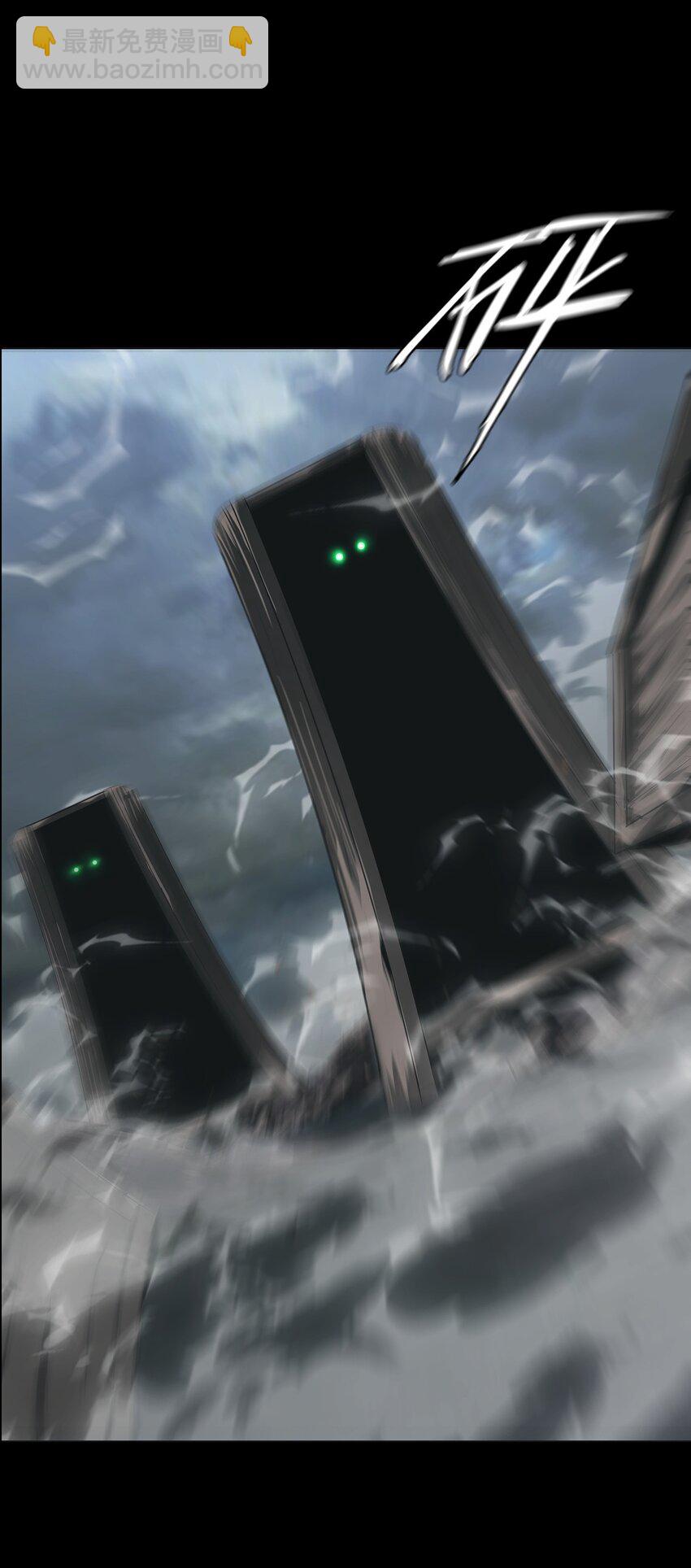 《幽人》004 双鱼 第5页