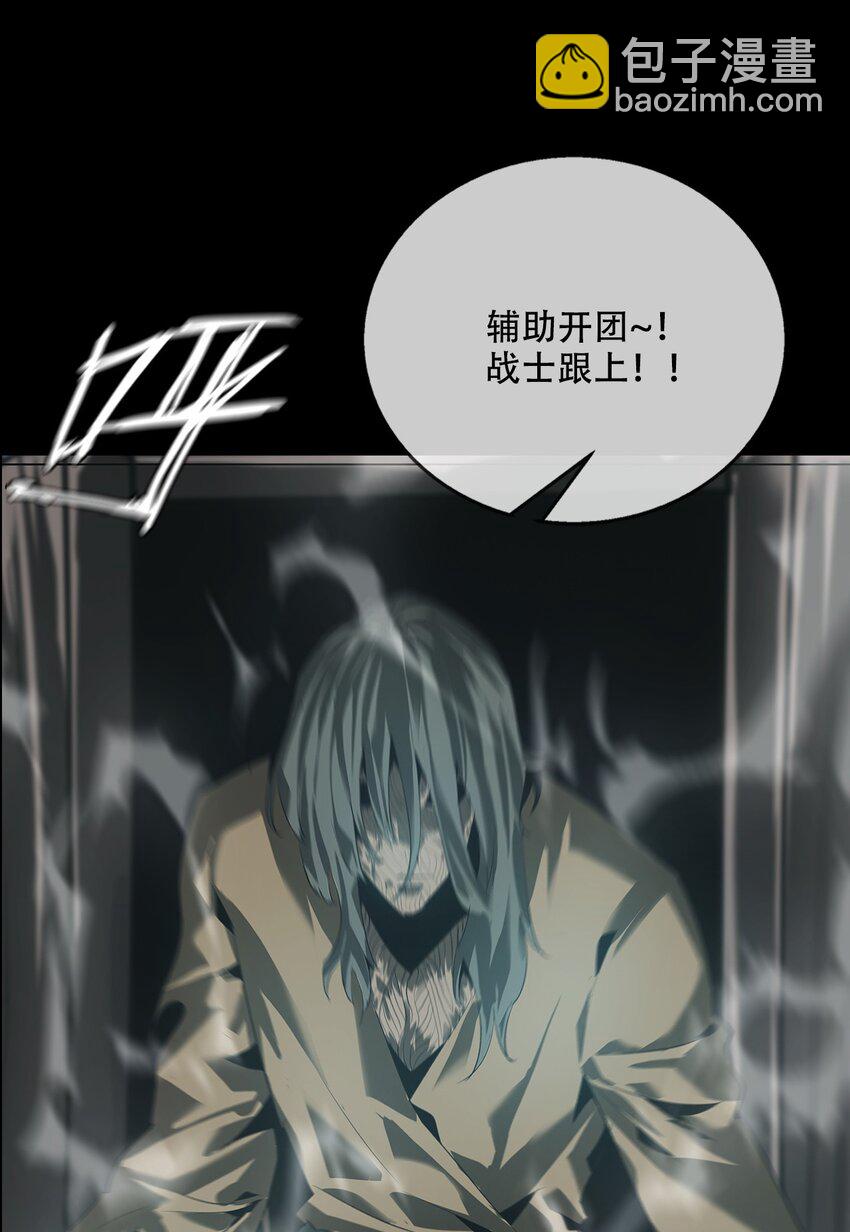 《幽人》004 双鱼 第6页