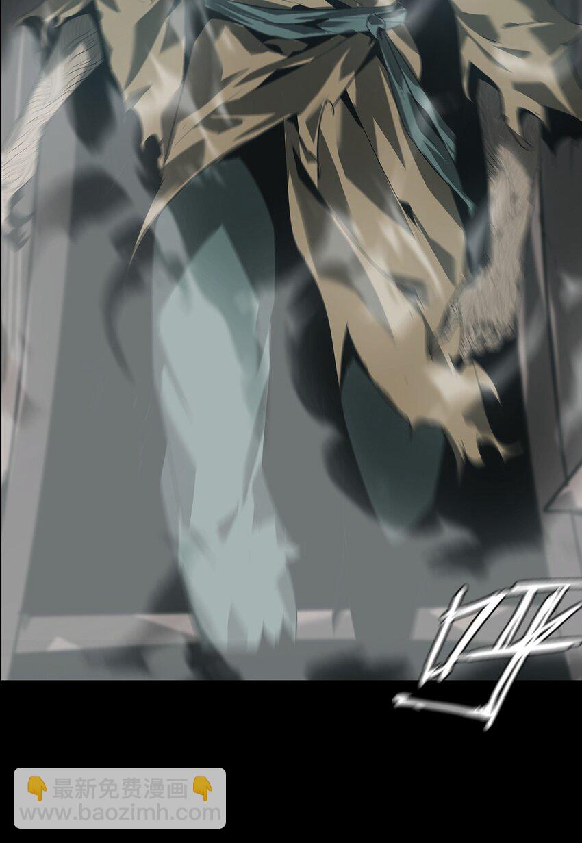《幽人》004 双鱼 第7页