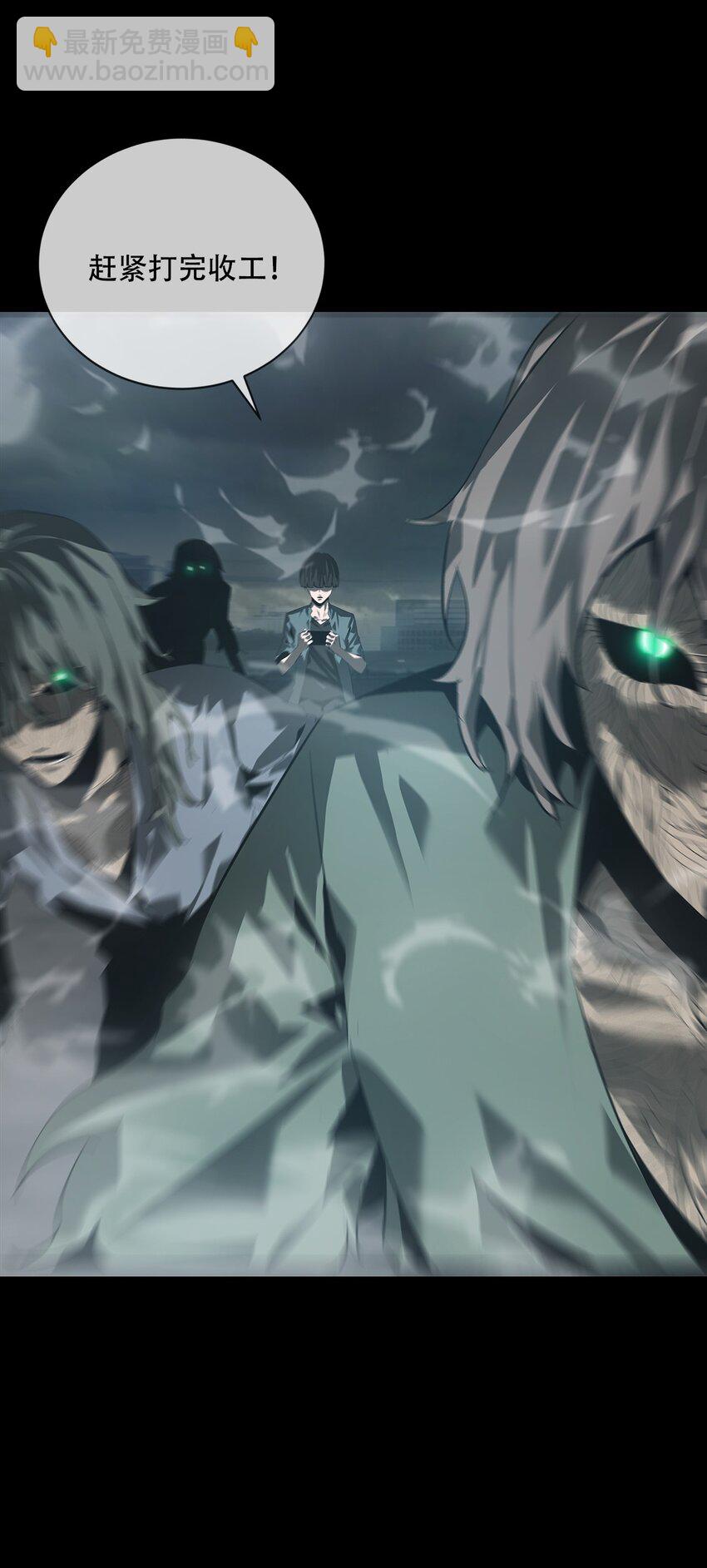 《幽人》004 双鱼 第8页