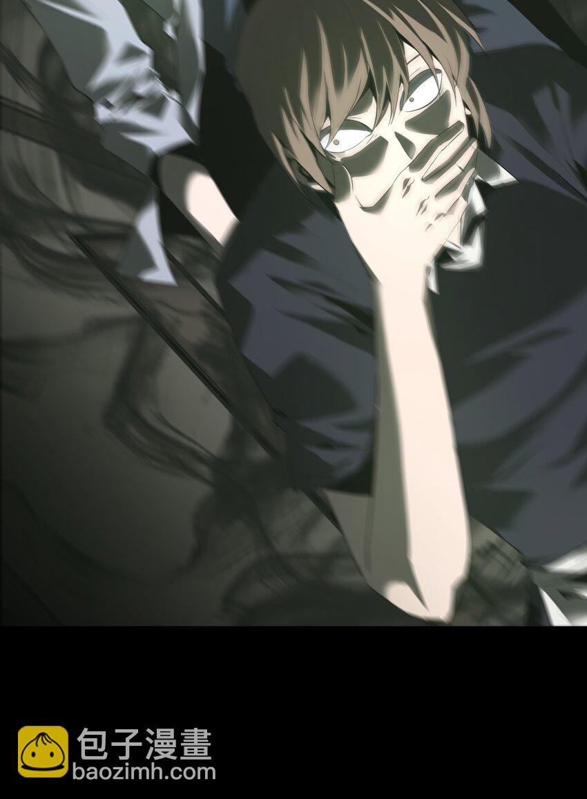《幽人》008 诱饵 第22页