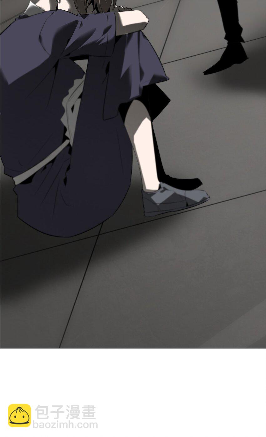 《幽人》008 诱饵 第29页