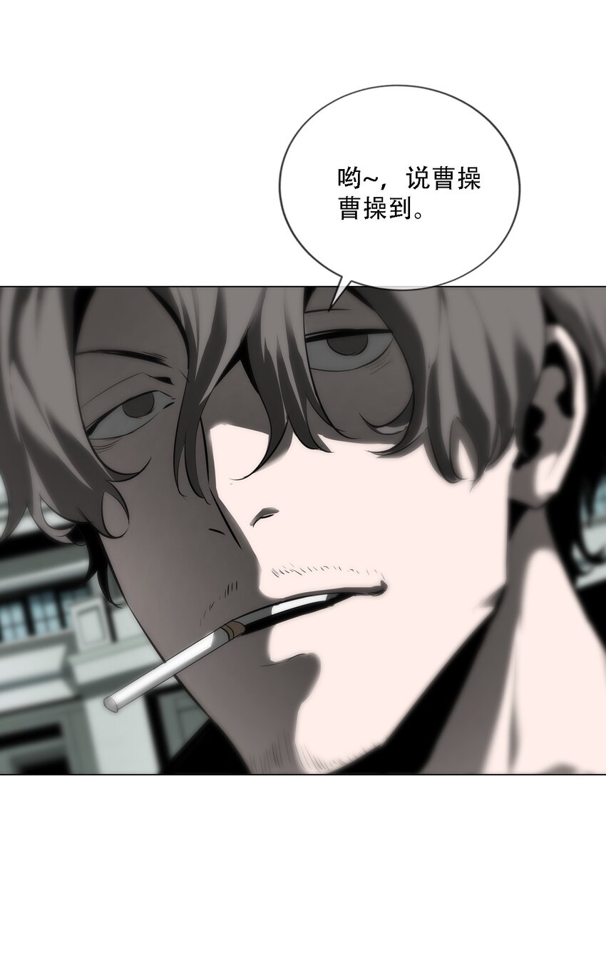 《幽人》008 诱饵 第36页