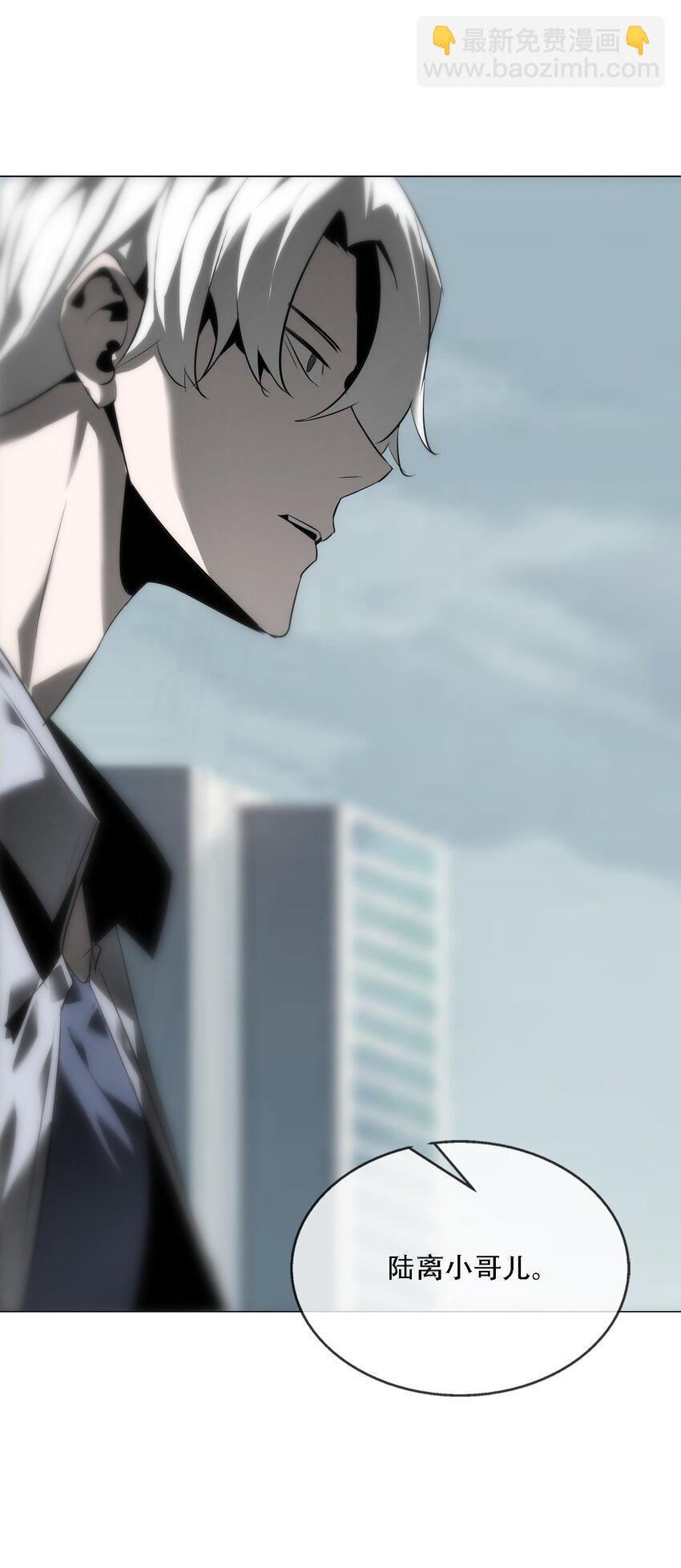 《幽人》008 诱饵 第45页