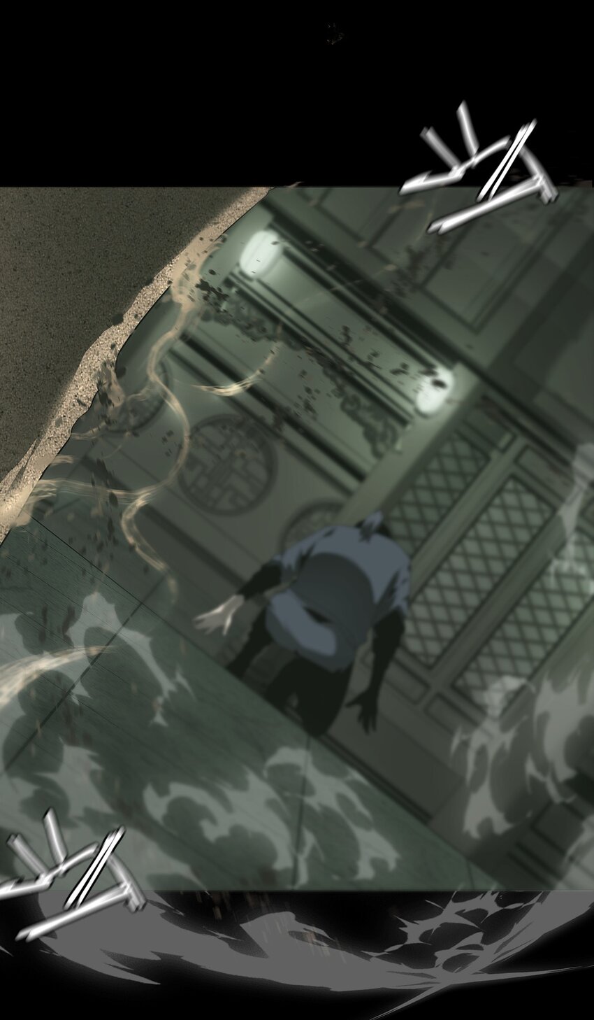 《幽人》011 借刀 第23页