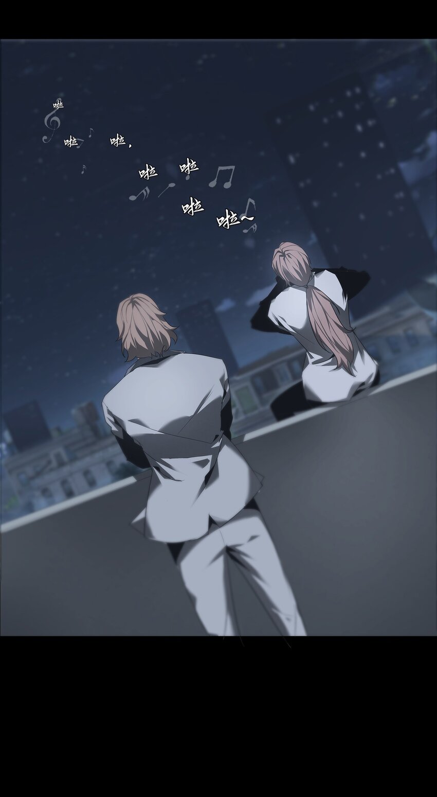 《幽人》011 借刀 第37页