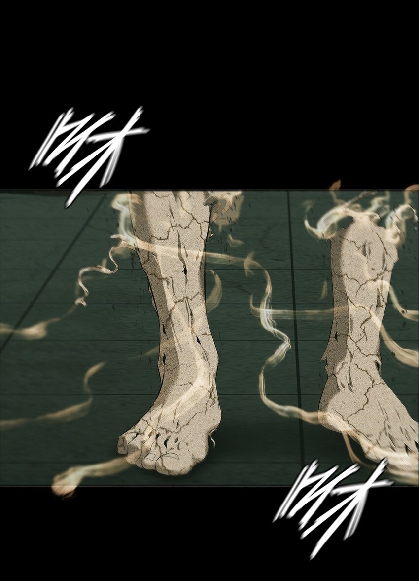 《幽人》011 借刀 第3页
