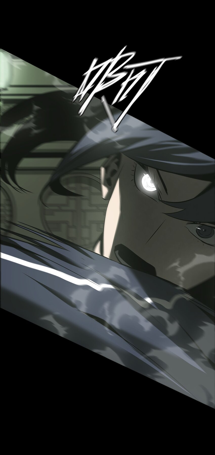 《幽人》011 借刀 第40页