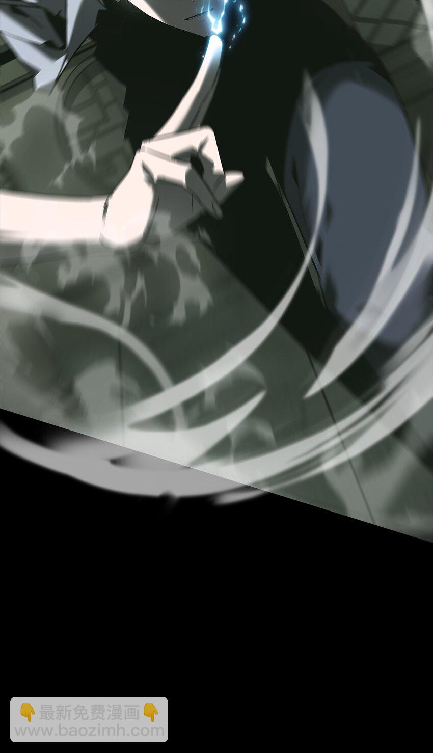 《幽人》011 借刀 第49页