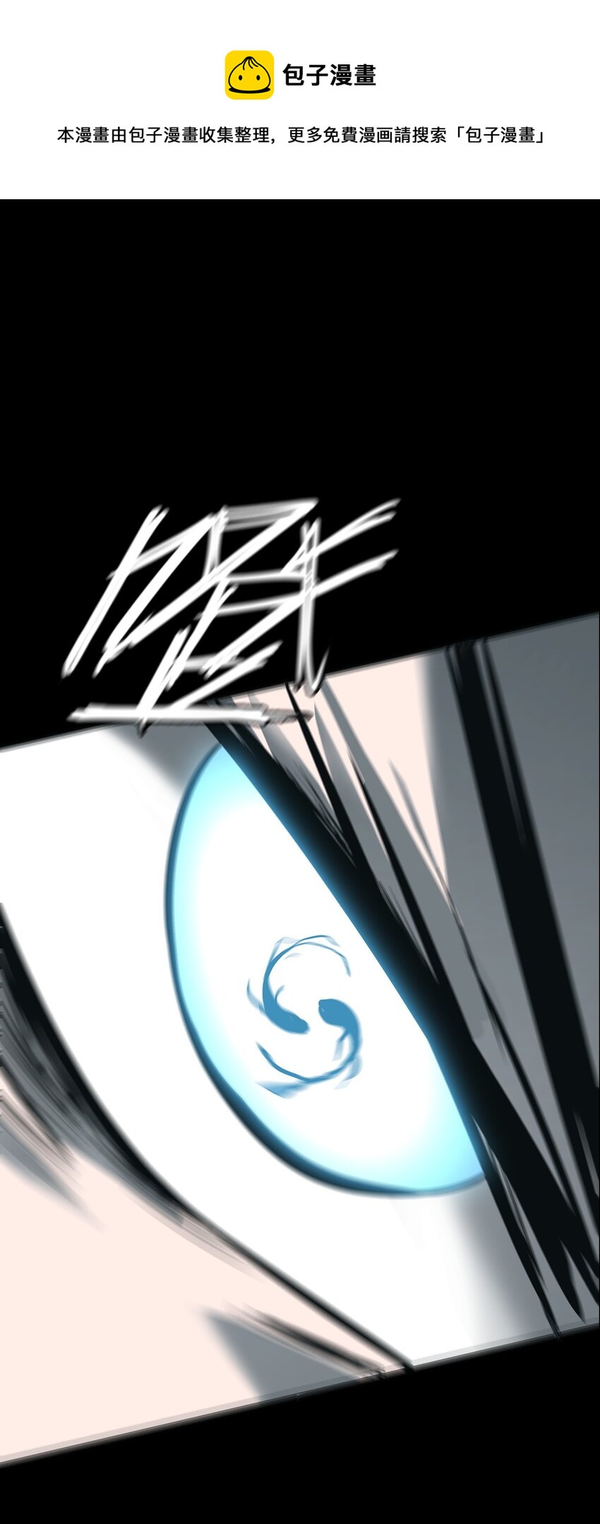 《幽人》011 借刀 第50页