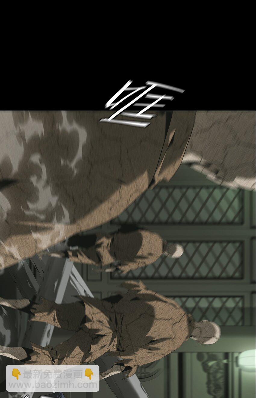 《幽人》011 借刀 第6页