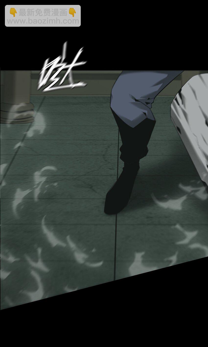 《幽人》011 借刀 第8页