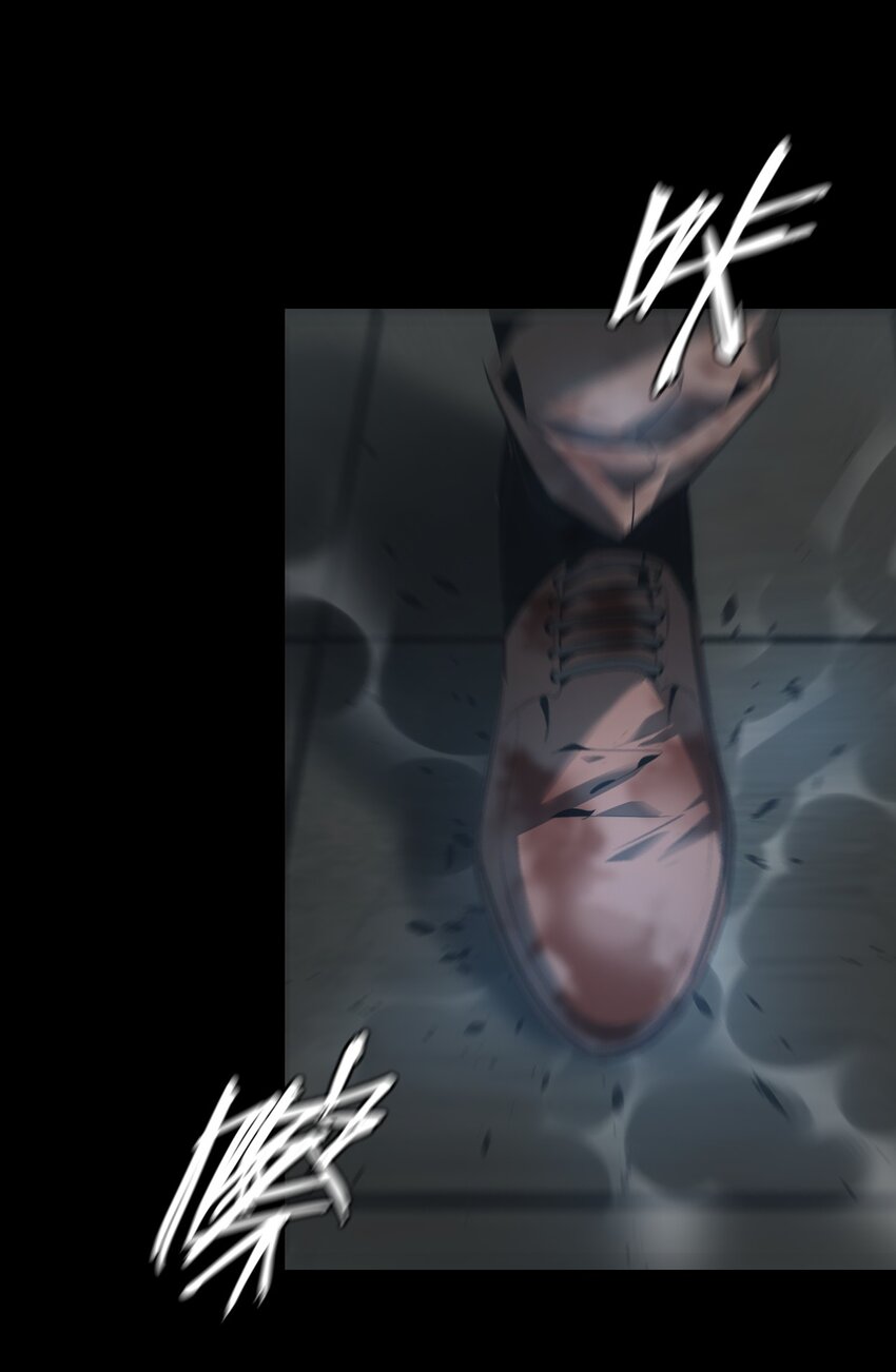 《幽人》009 惊门 第12页
