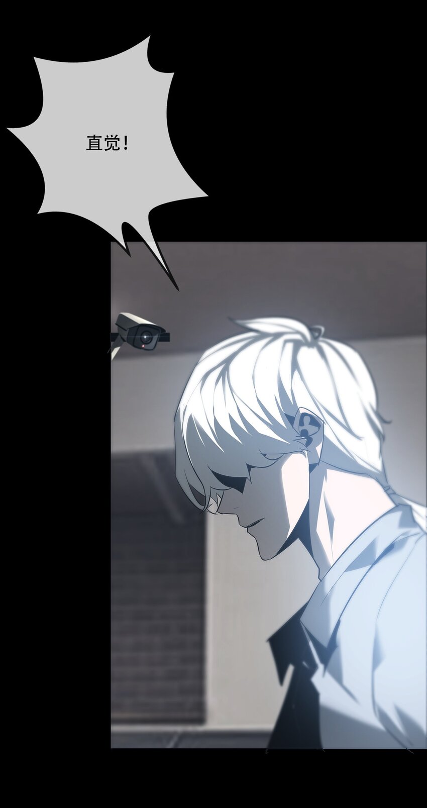 《幽人》009 惊门 第30页
