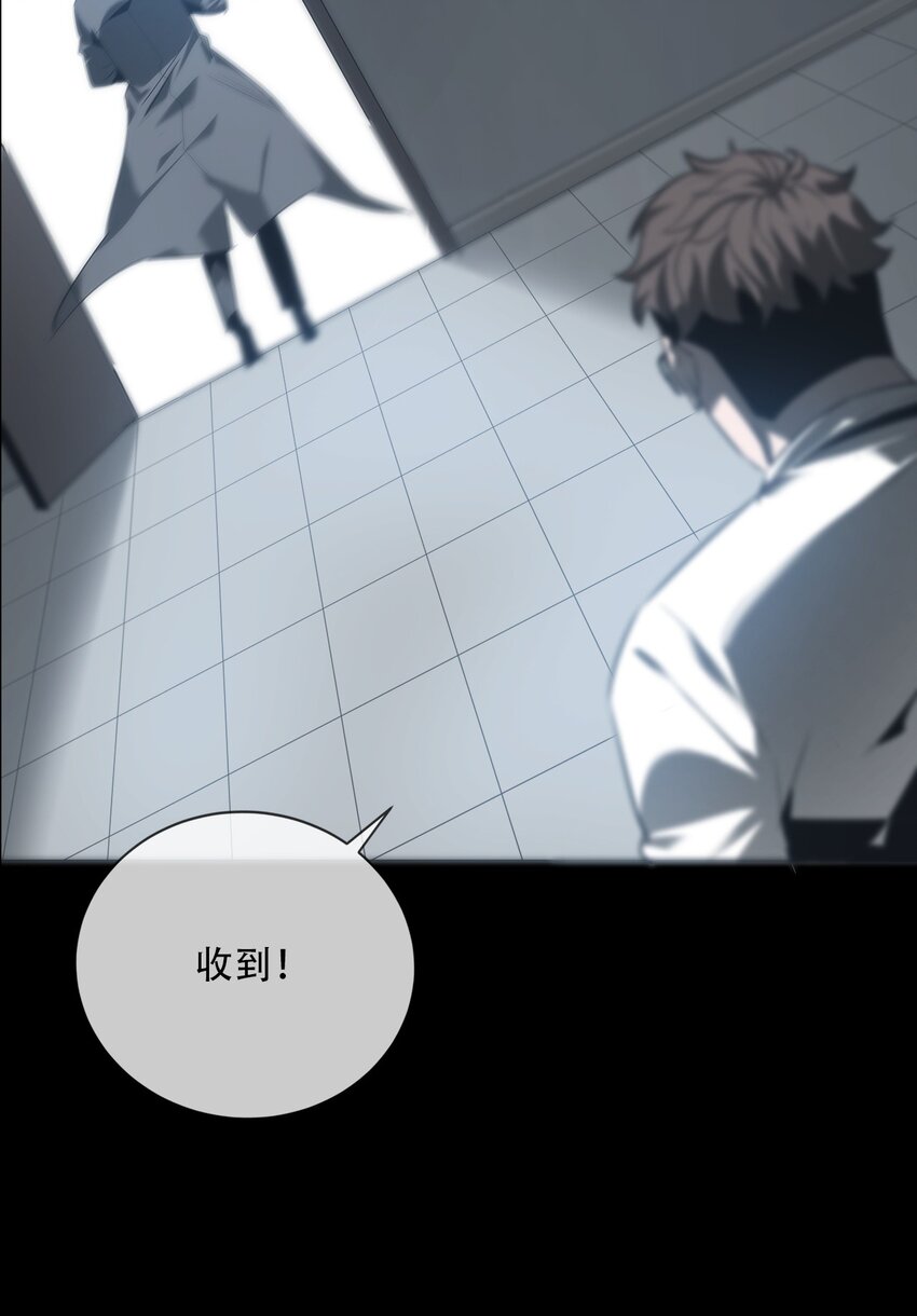 《幽人》009 惊门 第39页